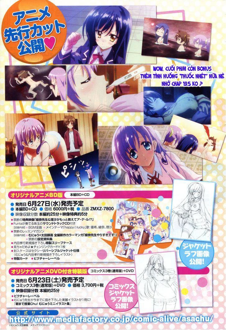 Asa made Jugyou Chu! Chapter 25.5 - 2