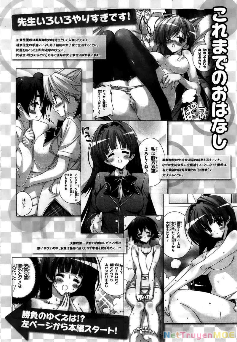 Asa made Jugyou Chu! Chapter 27 - 5