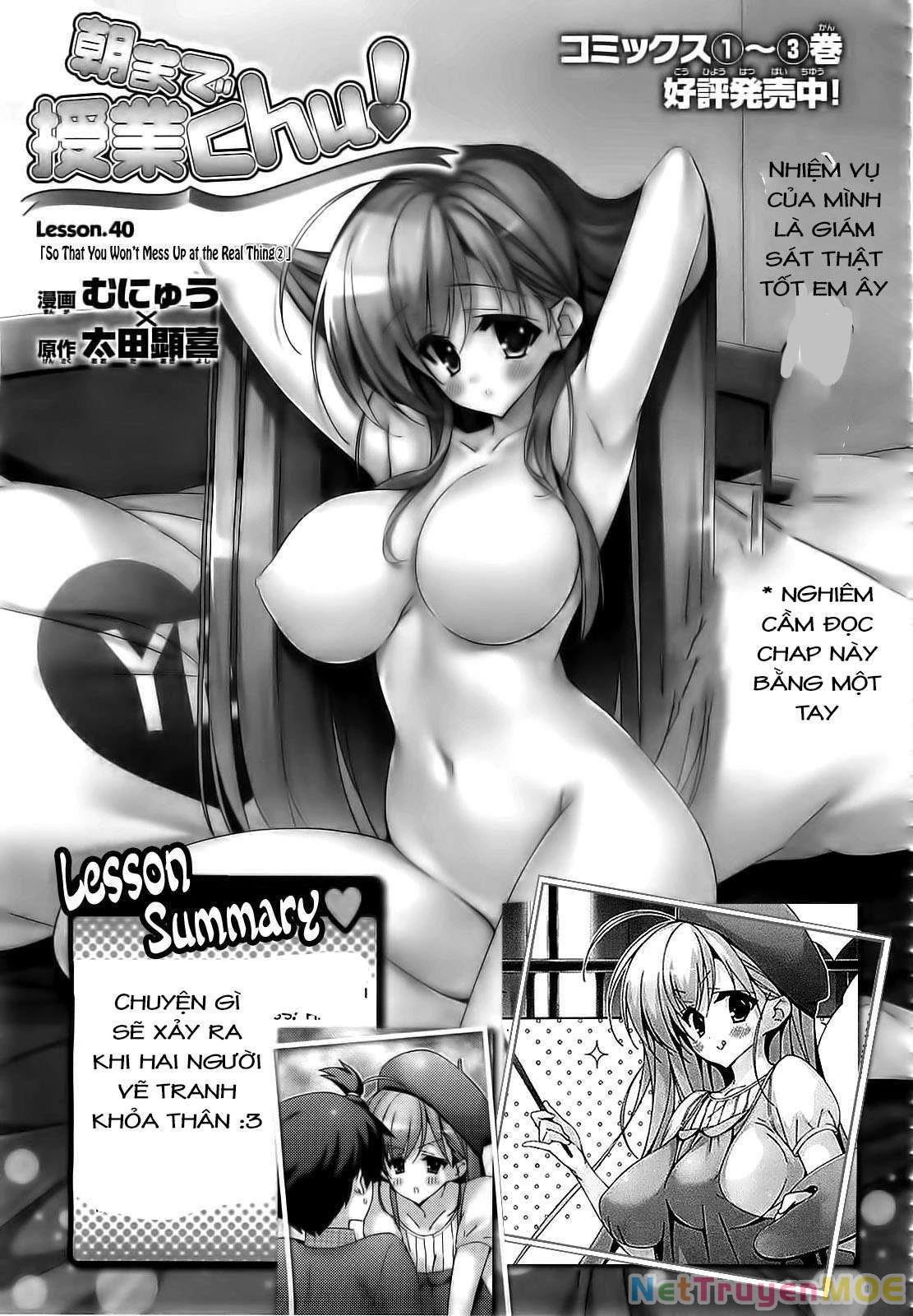 Asa made Jugyou Chu! Chapter 39 - 2