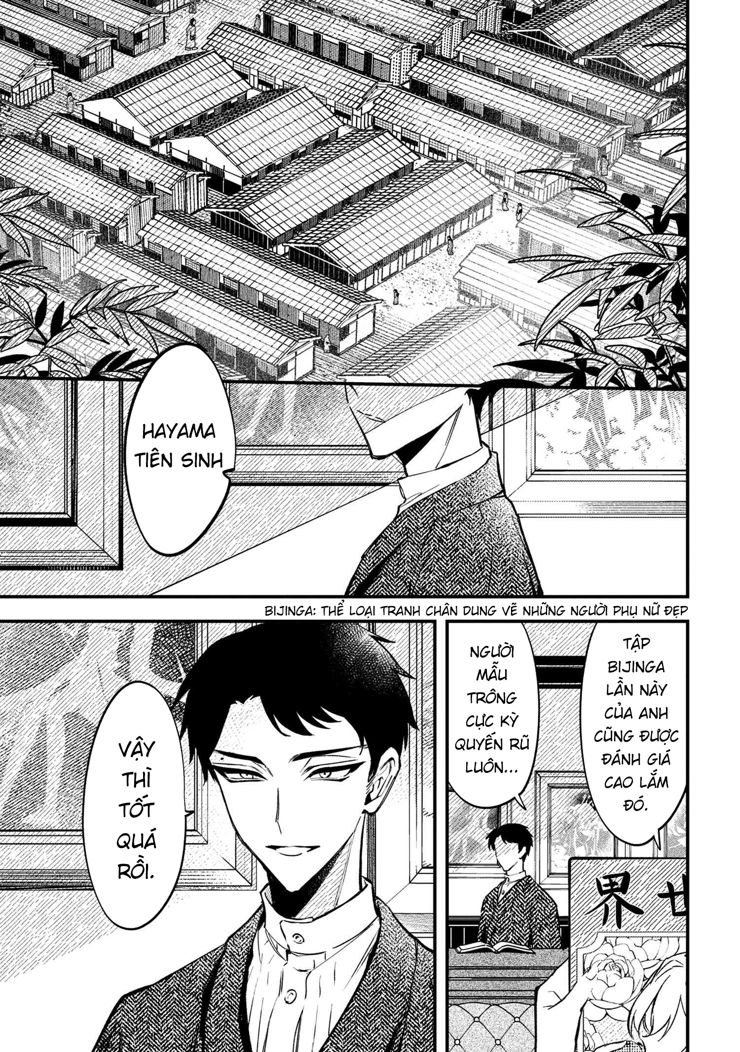 Dou ka Kimi ni Abakaretai Chapter 1 - 3