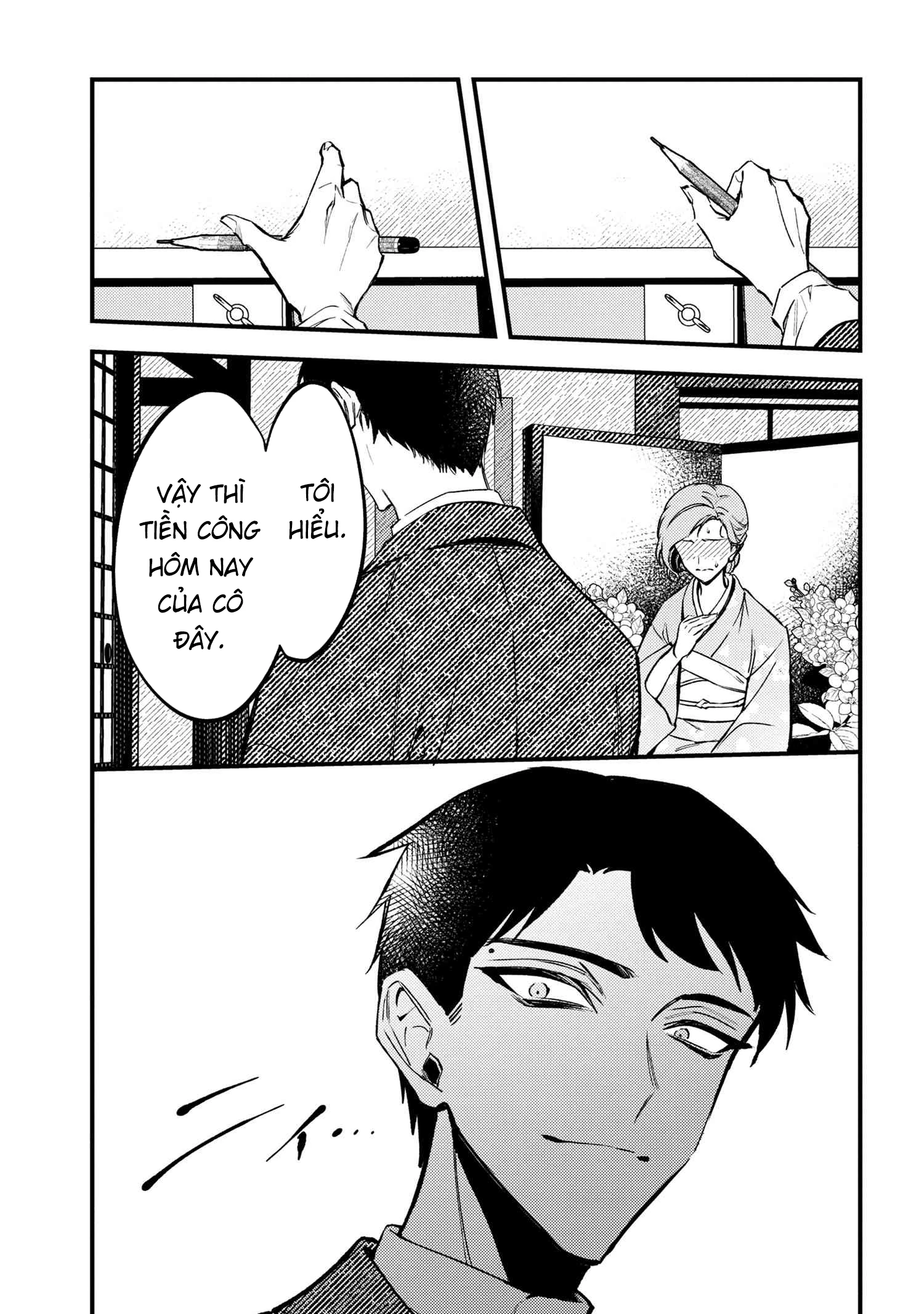 Dou ka Kimi ni Abakaretai Chapter 1 - 7