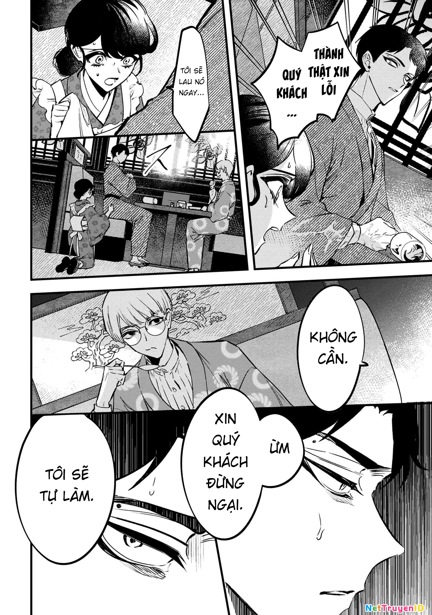 Dou ka Kimi ni Abakaretai Chapter 1 - 10