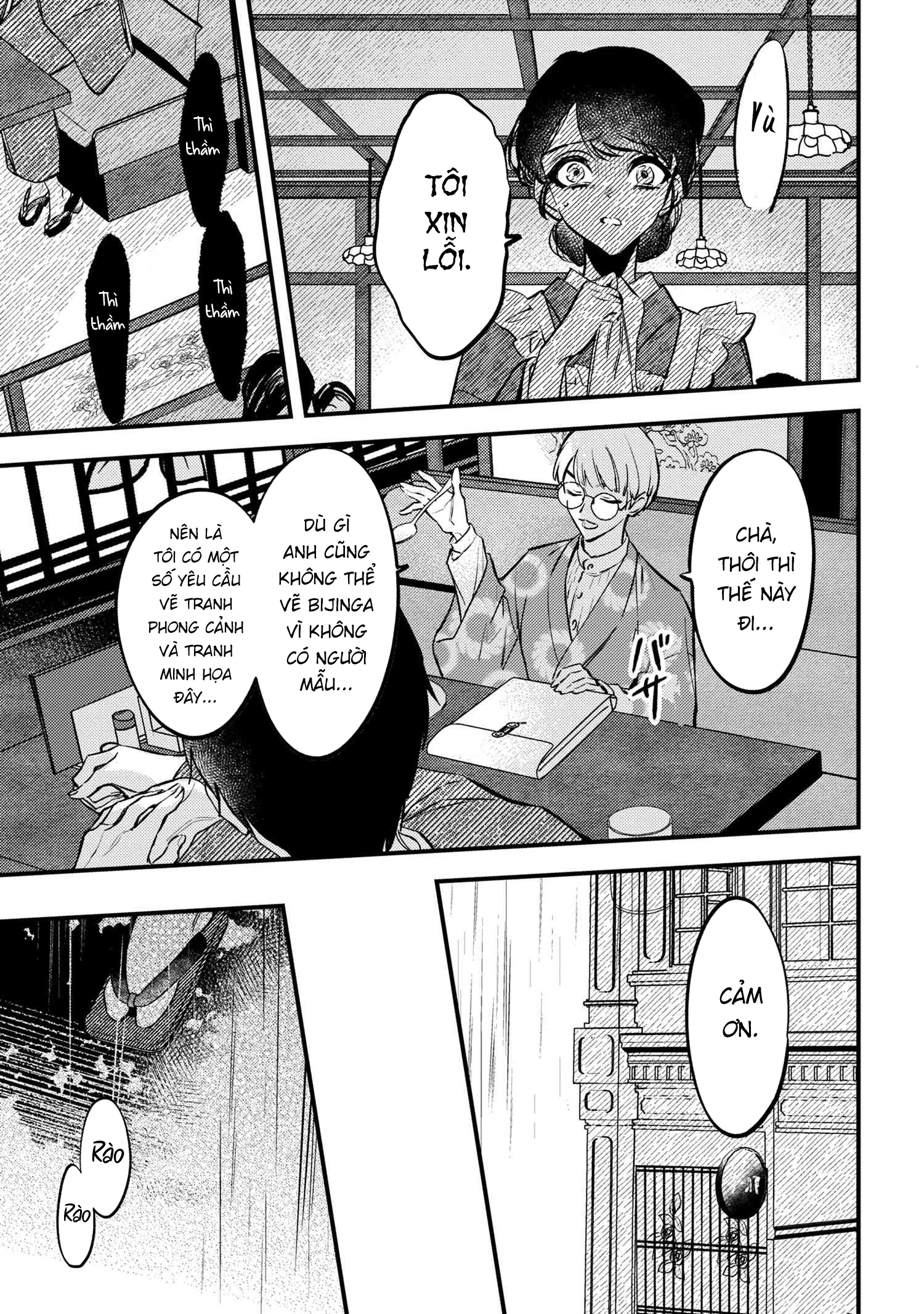 Dou ka Kimi ni Abakaretai Chapter 1 - 11