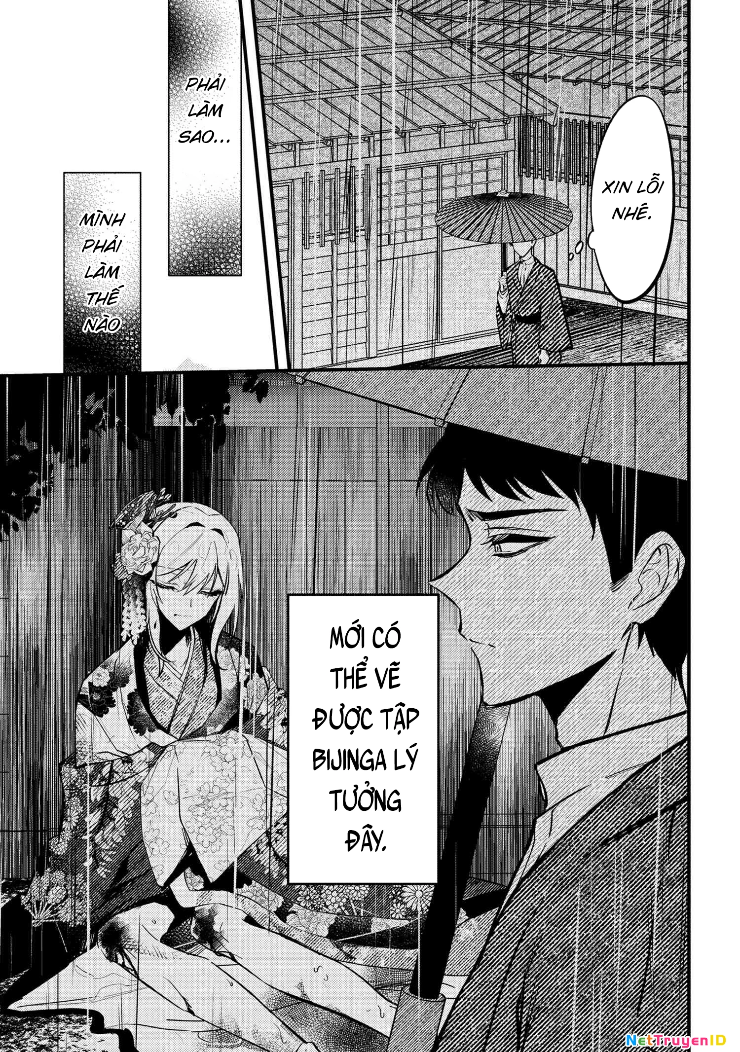 Dou ka Kimi ni Abakaretai Chapter 1 - 13