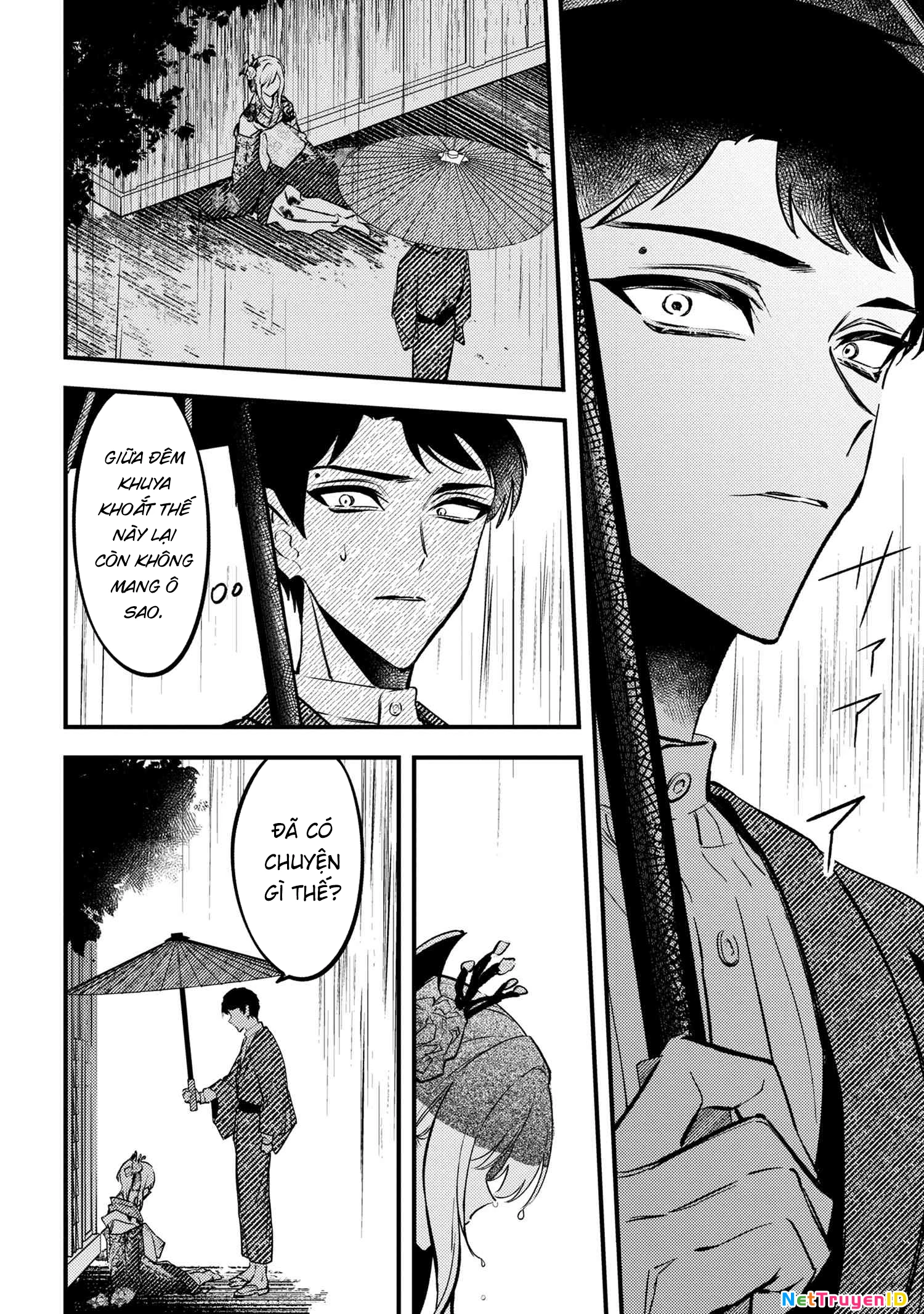 Dou ka Kimi ni Abakaretai Chapter 1 - 14