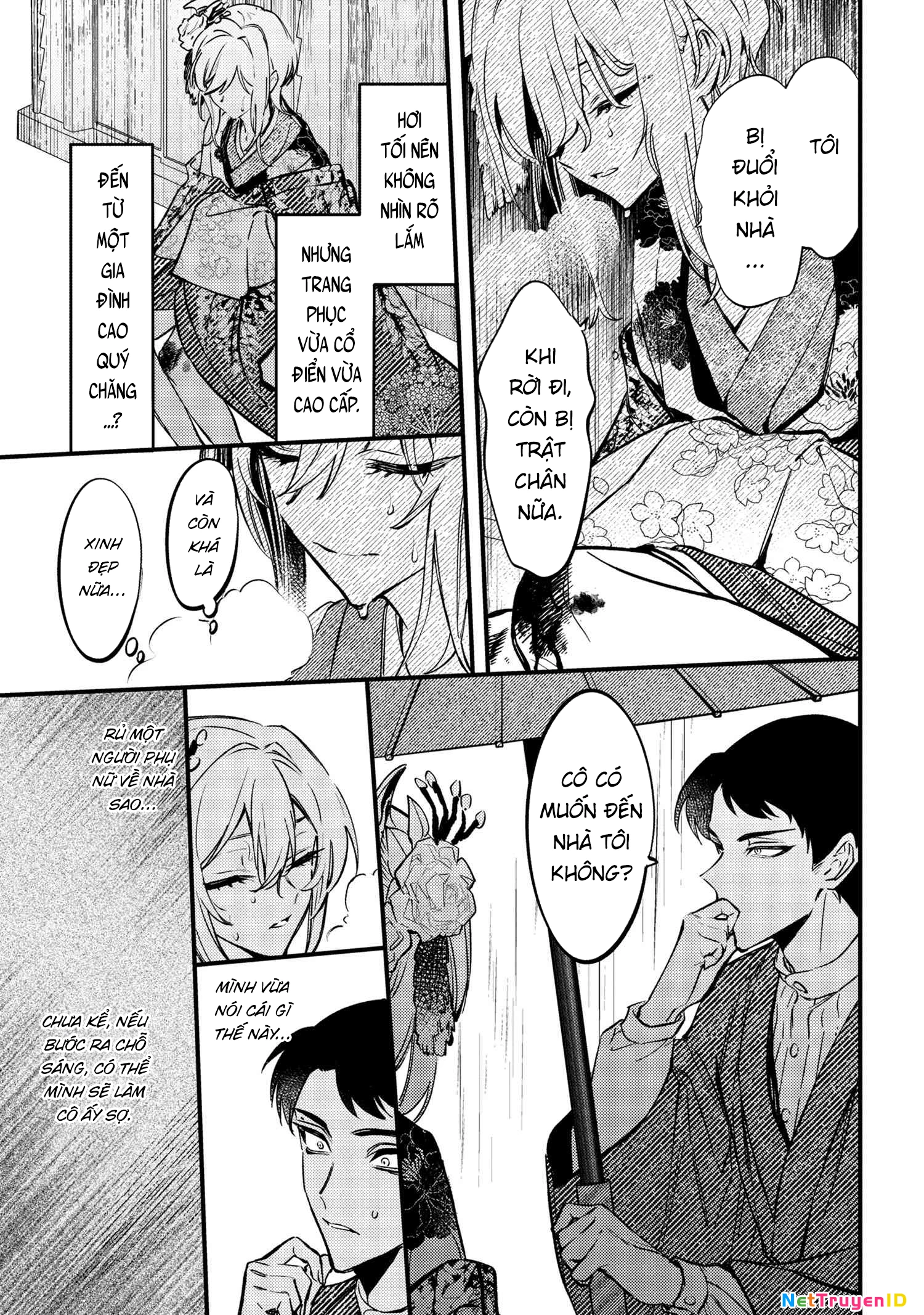 Dou ka Kimi ni Abakaretai Chapter 1 - 15