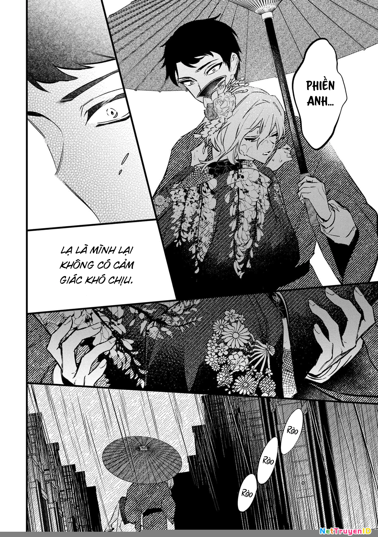 Dou ka Kimi ni Abakaretai Chapter 1 - 16