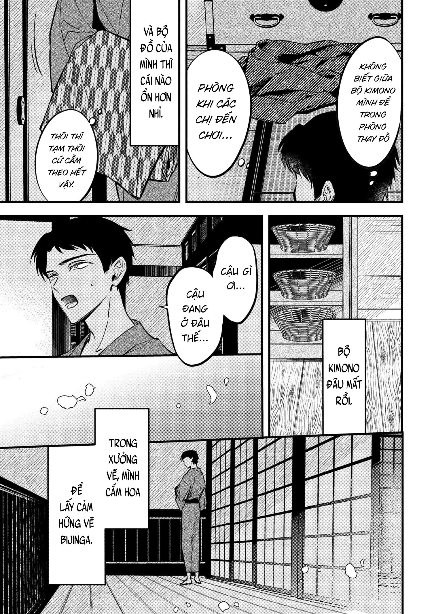 Dou ka Kimi ni Abakaretai Chapter 1 - 23