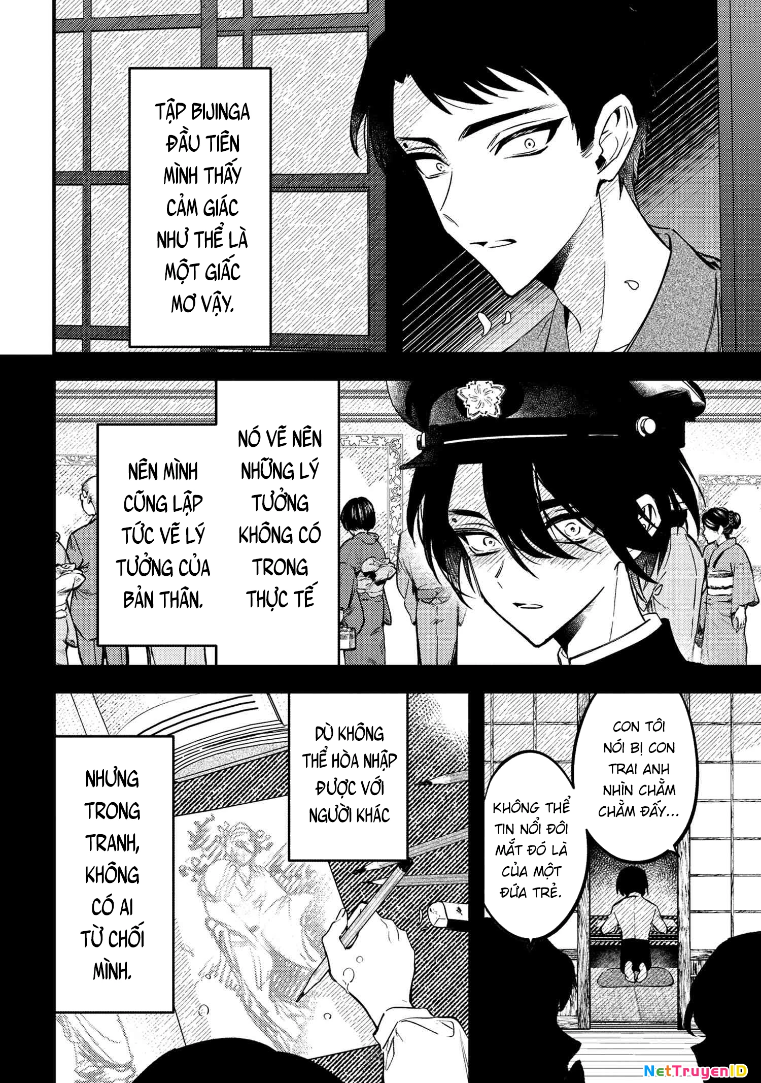 Dou ka Kimi ni Abakaretai Chapter 1 - 24