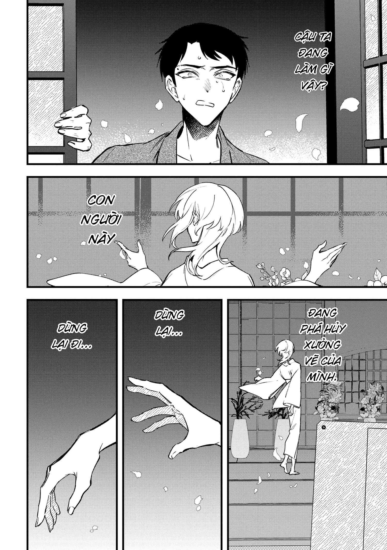 Dou ka Kimi ni Abakaretai Chapter 1 - 27