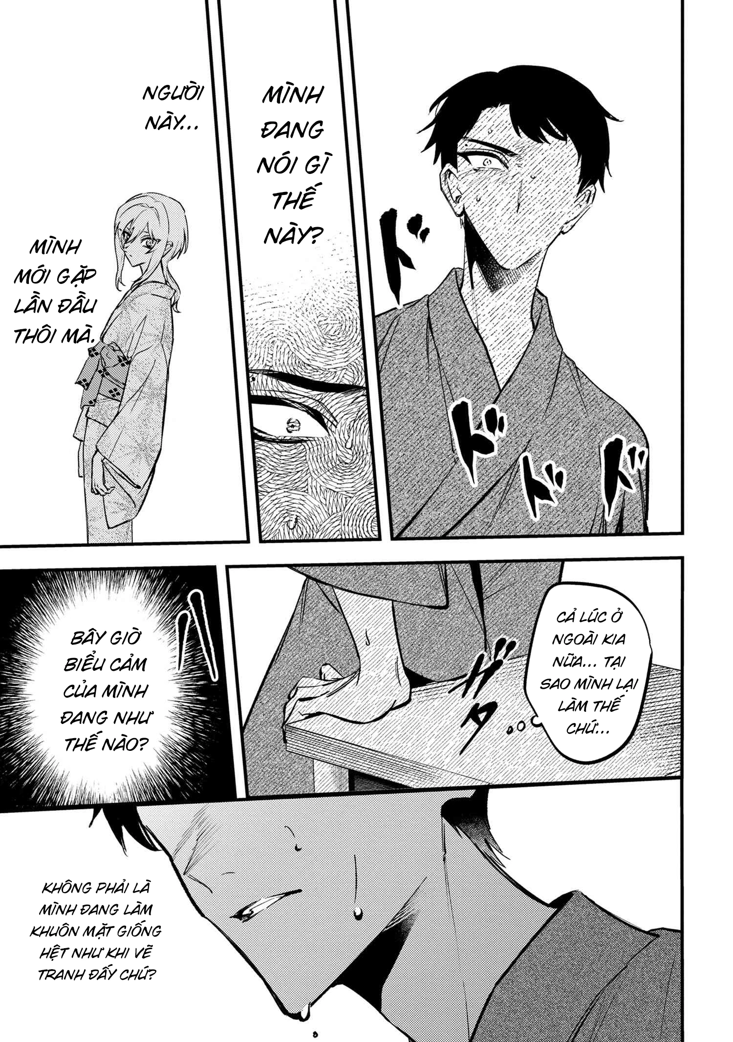 Dou ka Kimi ni Abakaretai Chapter 1 - 34