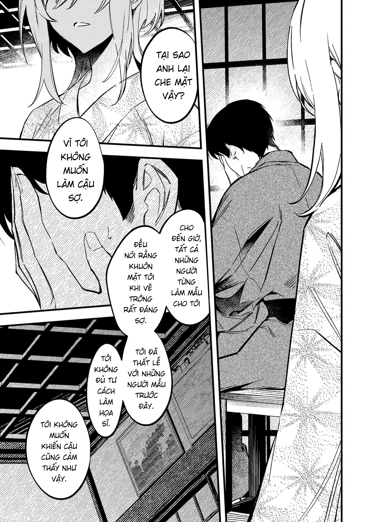 Dou ka Kimi ni Abakaretai Chapter 1 - 36