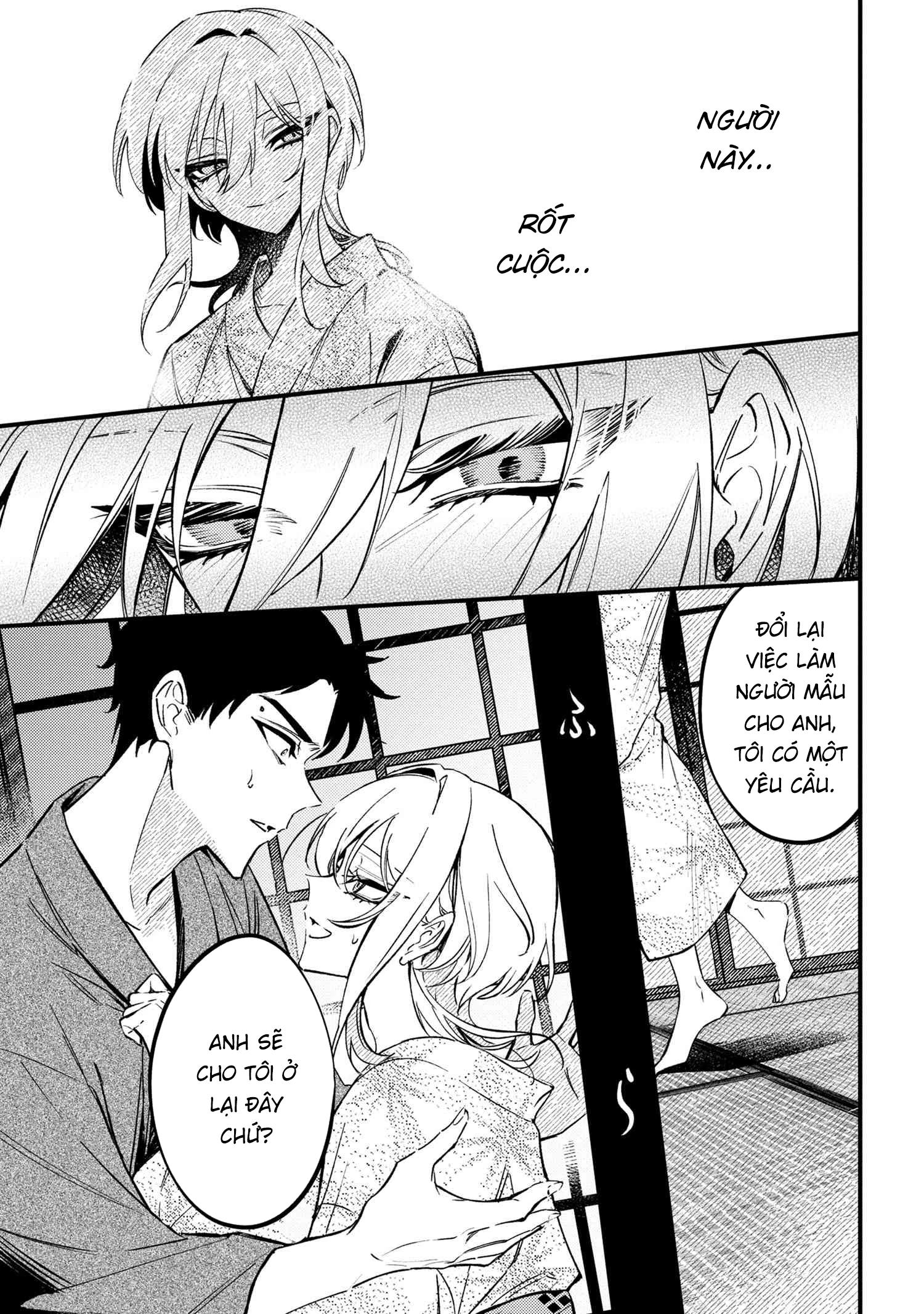 Dou ka Kimi ni Abakaretai Chapter 1 - 42