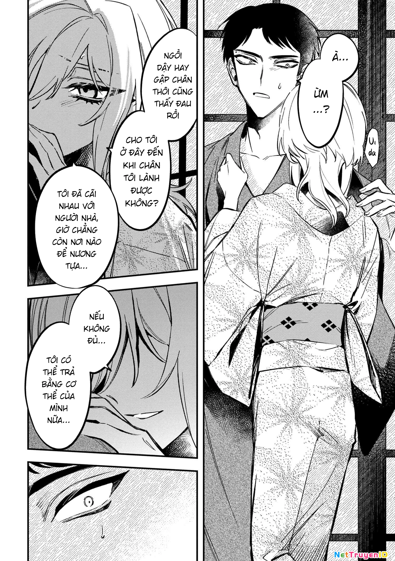 Dou ka Kimi ni Abakaretai Chapter 1 - 43