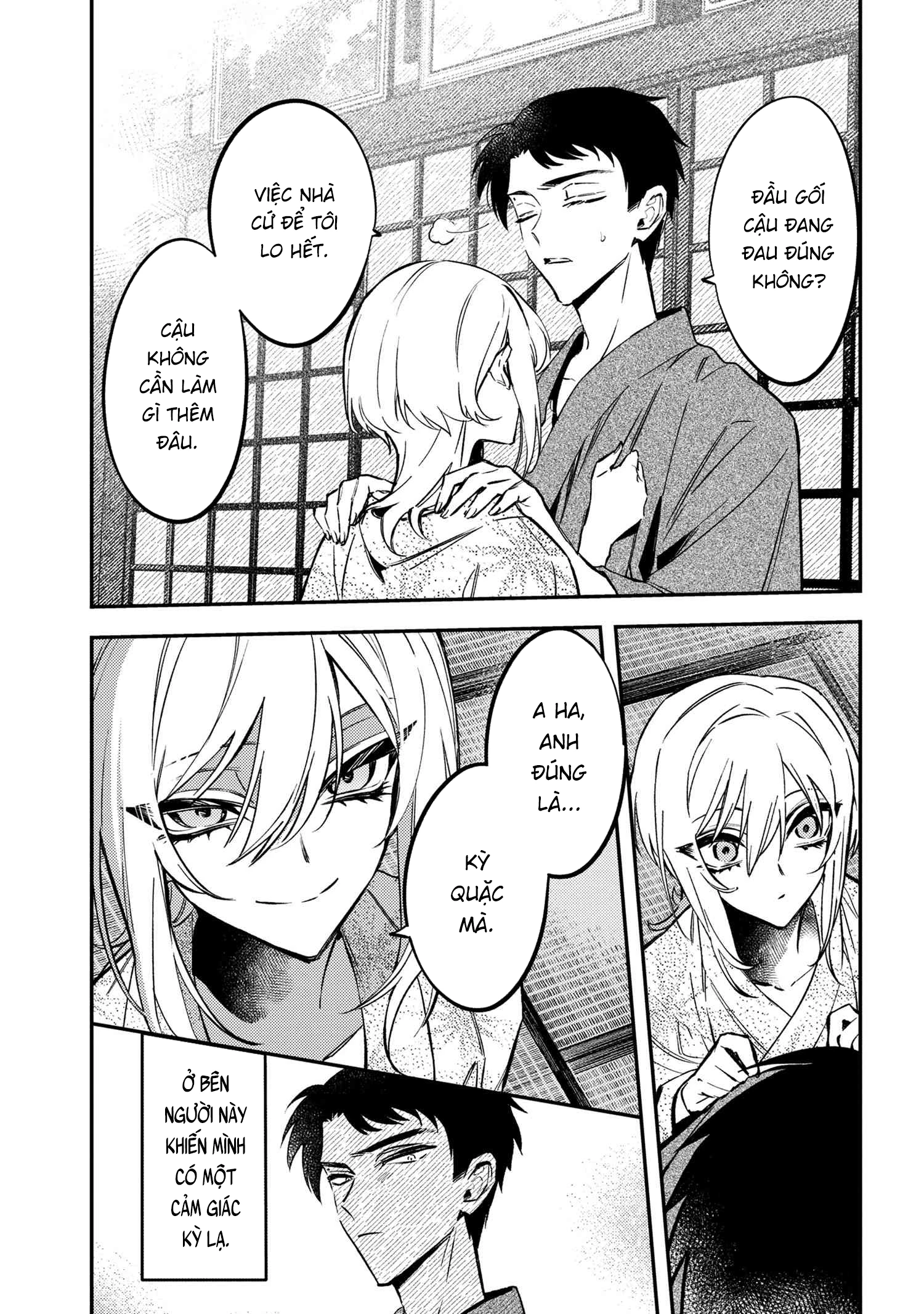 Dou ka Kimi ni Abakaretai Chapter 1 - 44