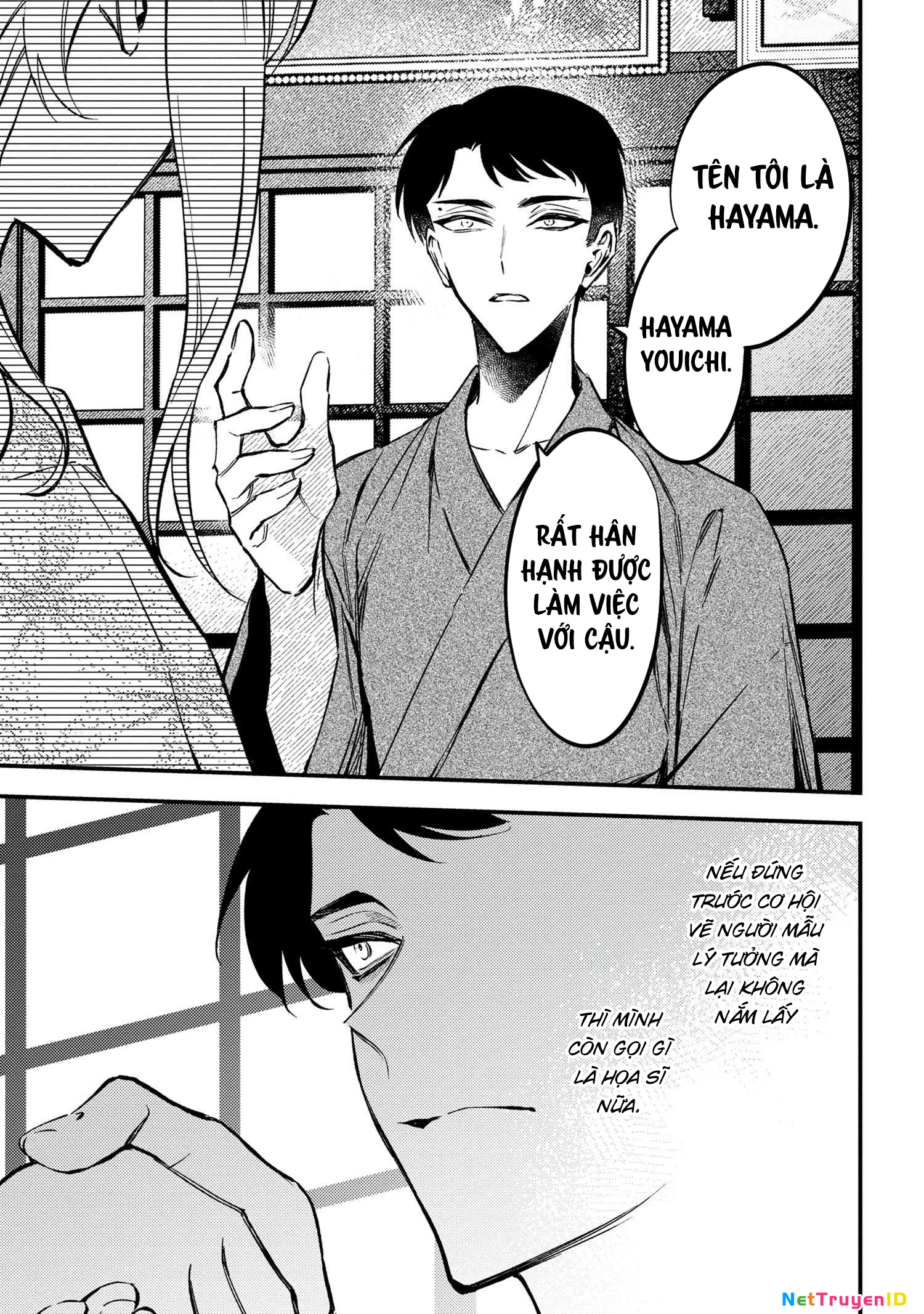 Dou ka Kimi ni Abakaretai Chapter 1 - 46