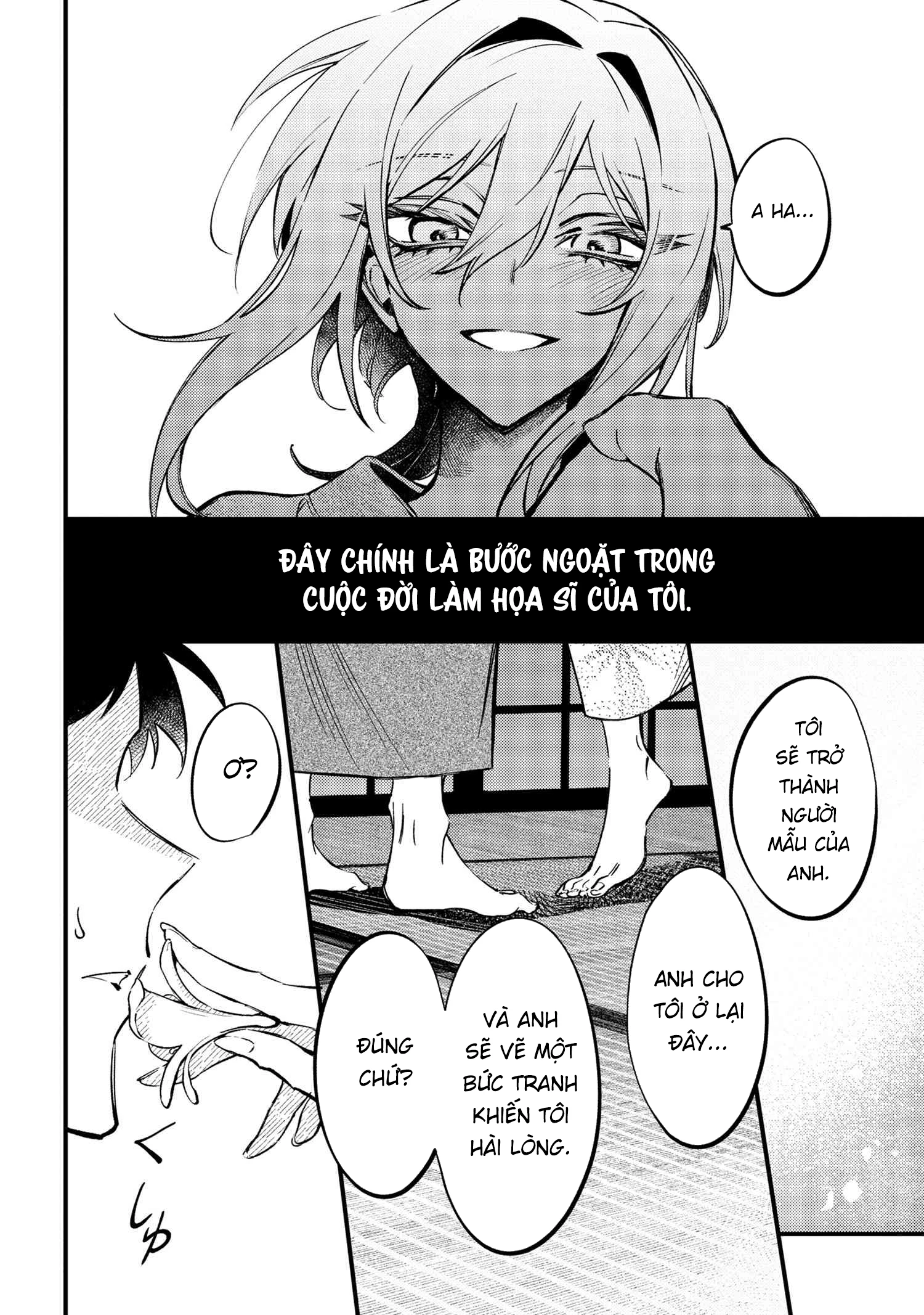 Dou ka Kimi ni Abakaretai Chapter 1 - 47