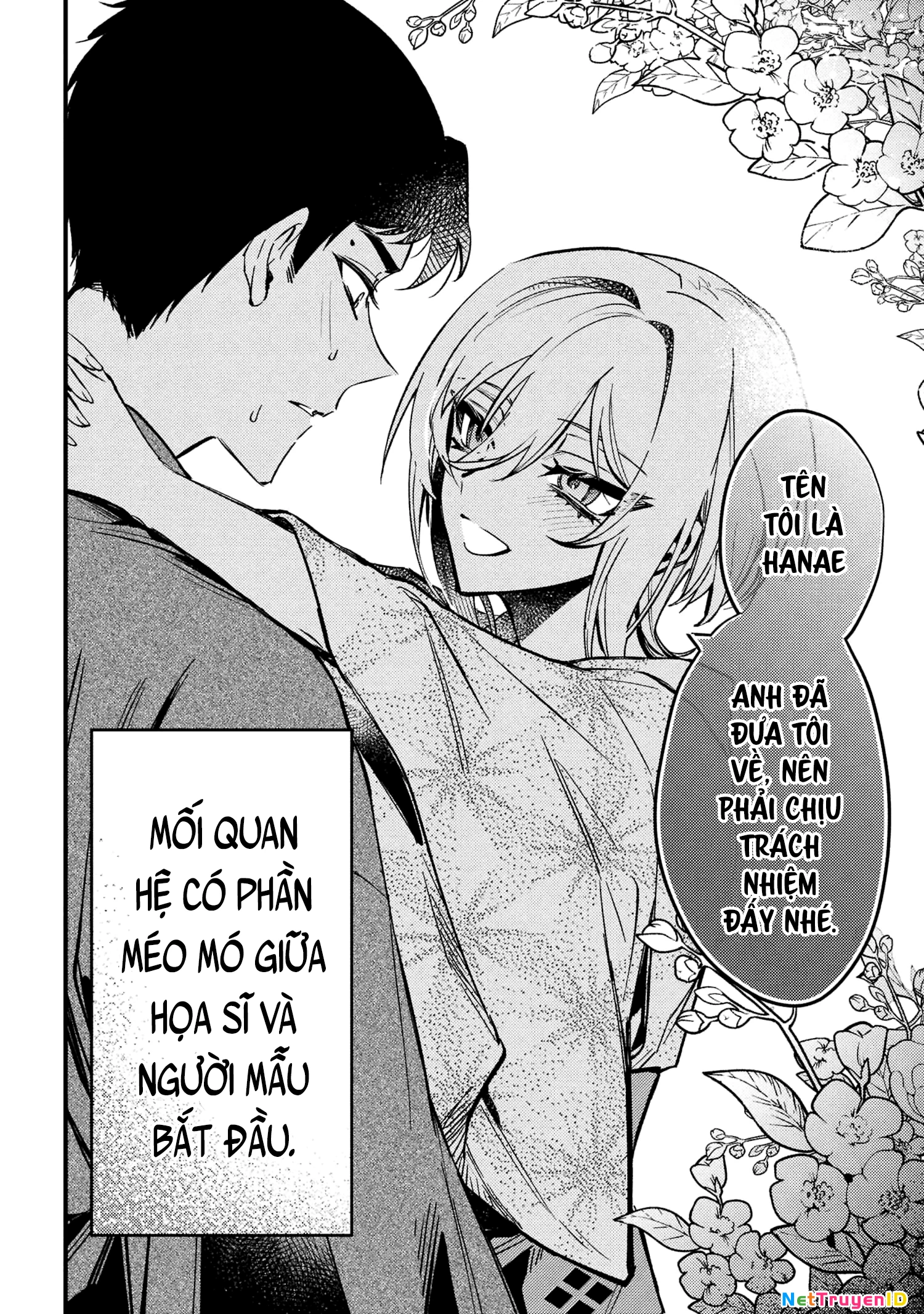 Dou ka Kimi ni Abakaretai Chapter 1 - 49