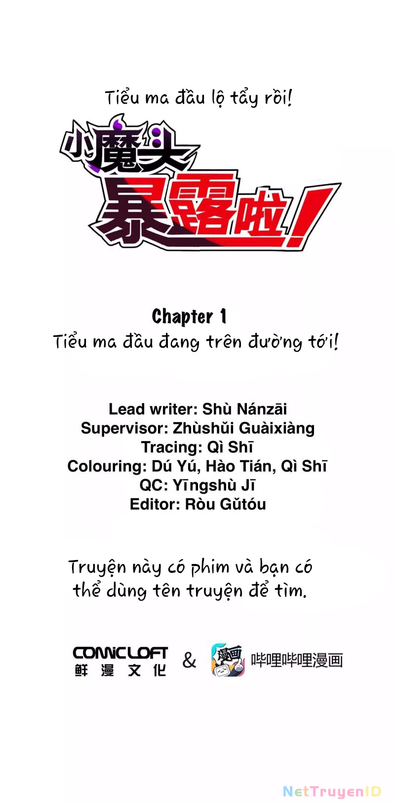 Tiểu Ma Đầu Lộ Tẩy Rồi! Chapter 1 - 23