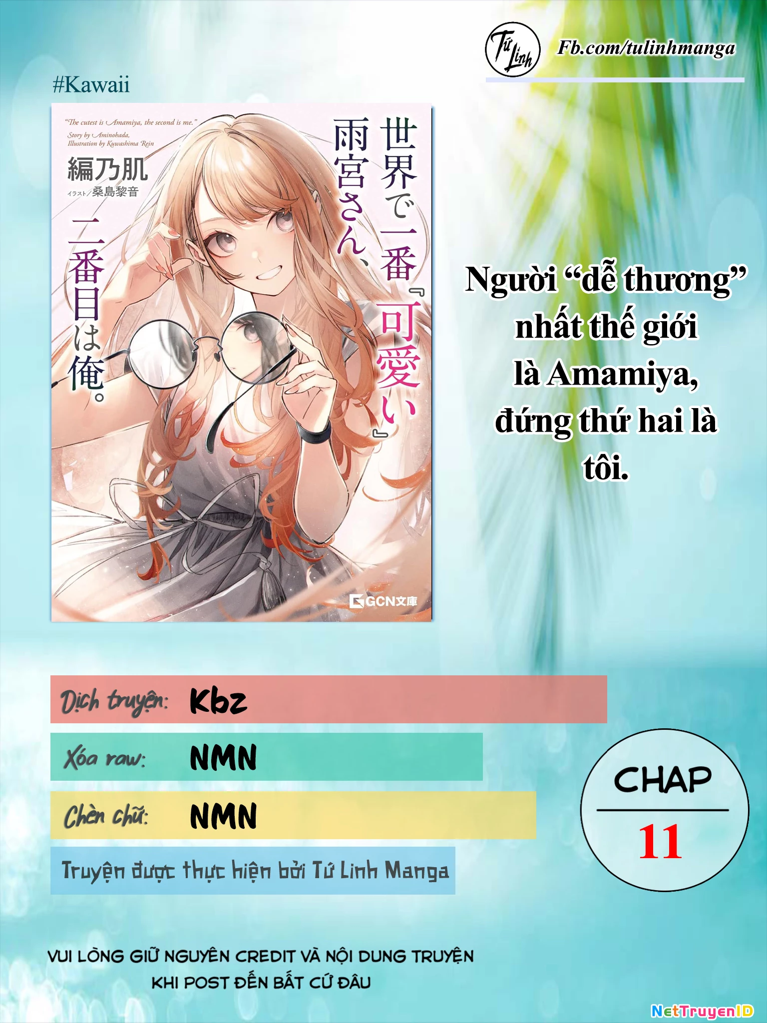 Người Dễ Thương Nhất Thế Giới Là Amamiya Chapter 11 - 2