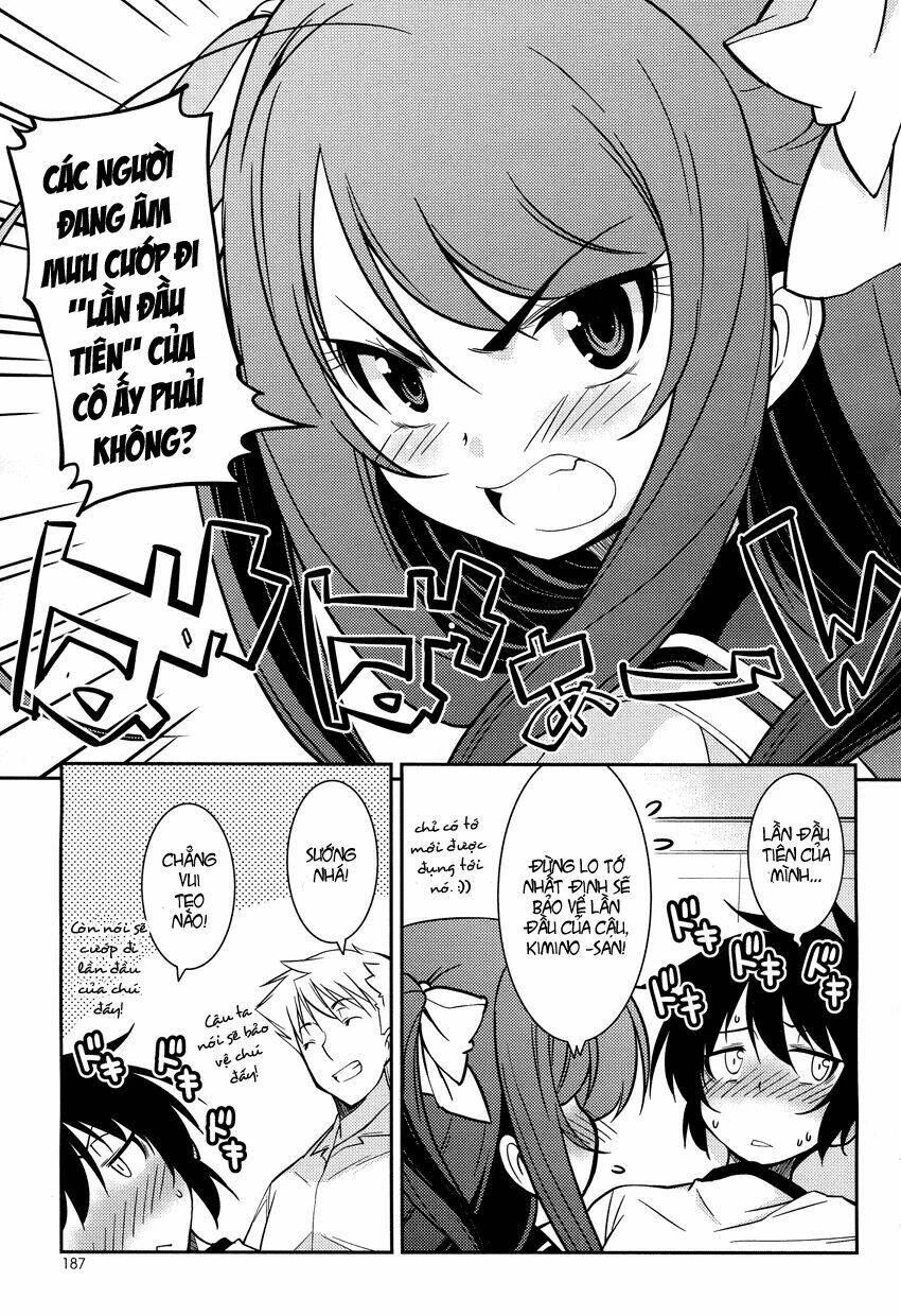 B♀KU✕B♂KU Chapter 5 - 12