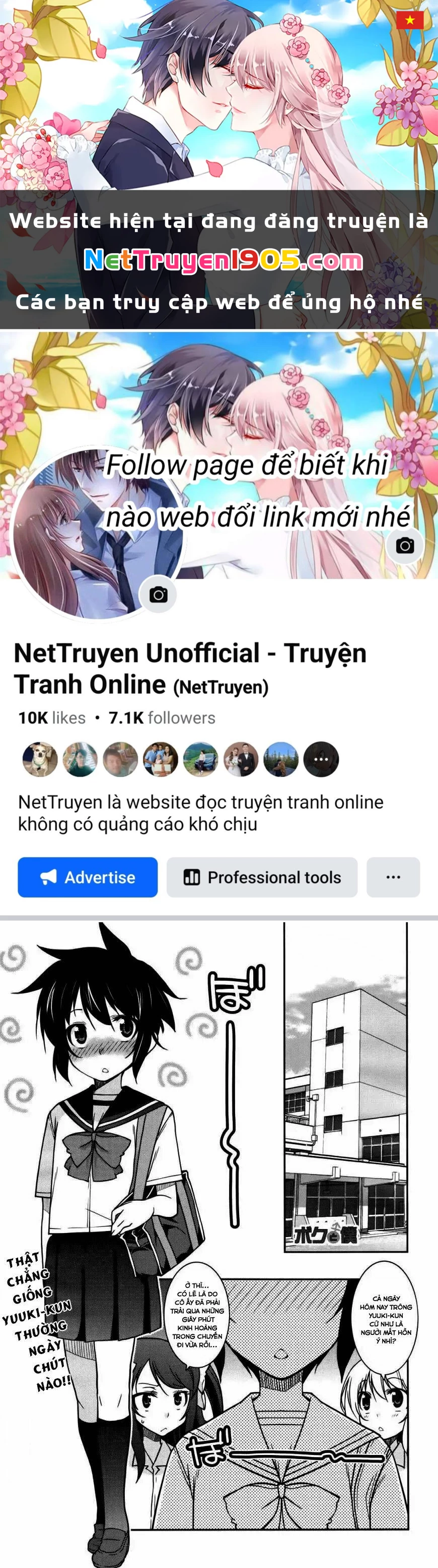 B♀KU✕B♂KU Chapter 8 - 1