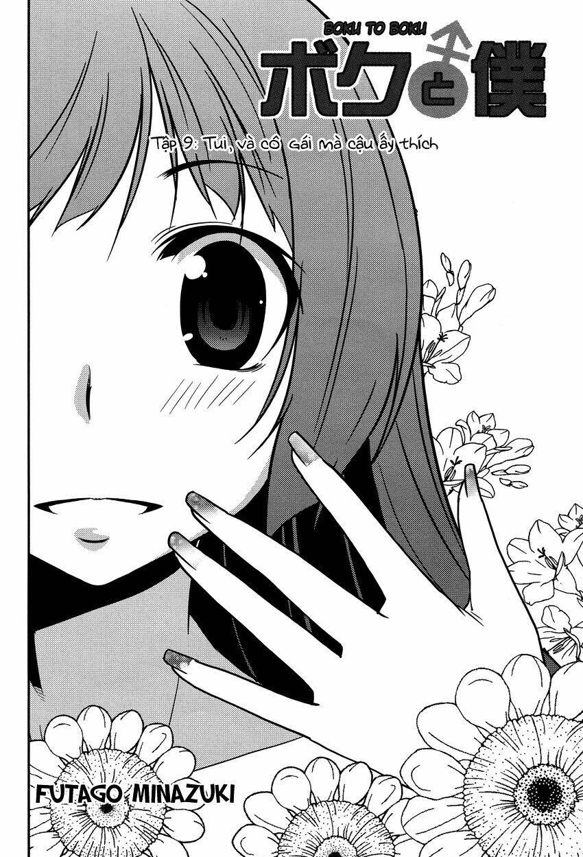 B♀KU✕B♂KU Chapter 9 - 2