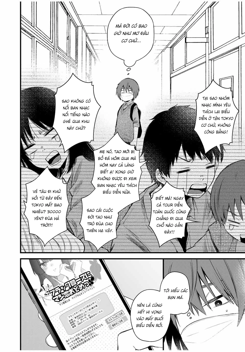 Houkago, Boku wa Kimi ni Naru Chapter 1 - 6