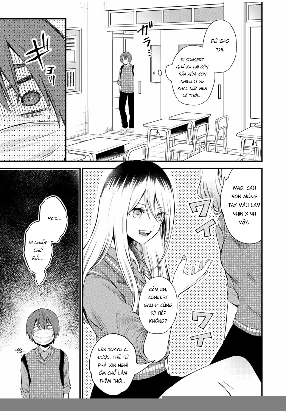 Houkago, Boku wa Kimi ni Naru Chapter 1 - 7