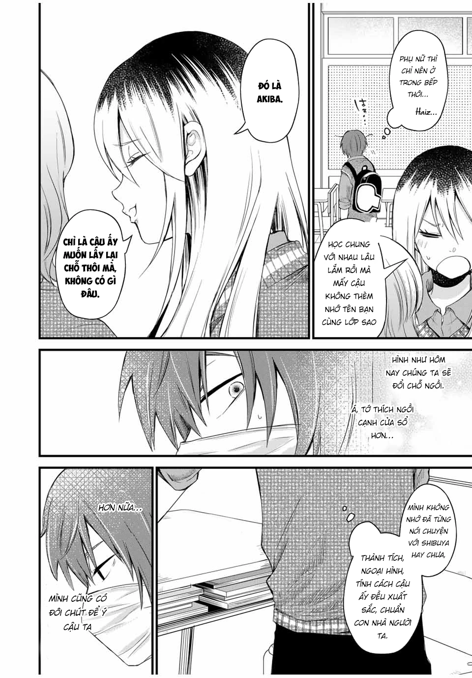 Houkago, Boku wa Kimi ni Naru Chapter 1 - 10