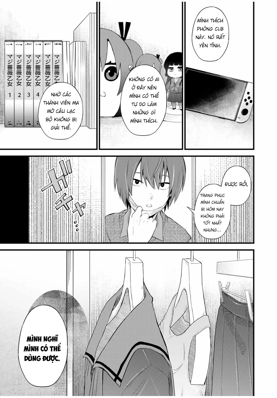 Houkago, Boku wa Kimi ni Naru Chapter 1 - 13