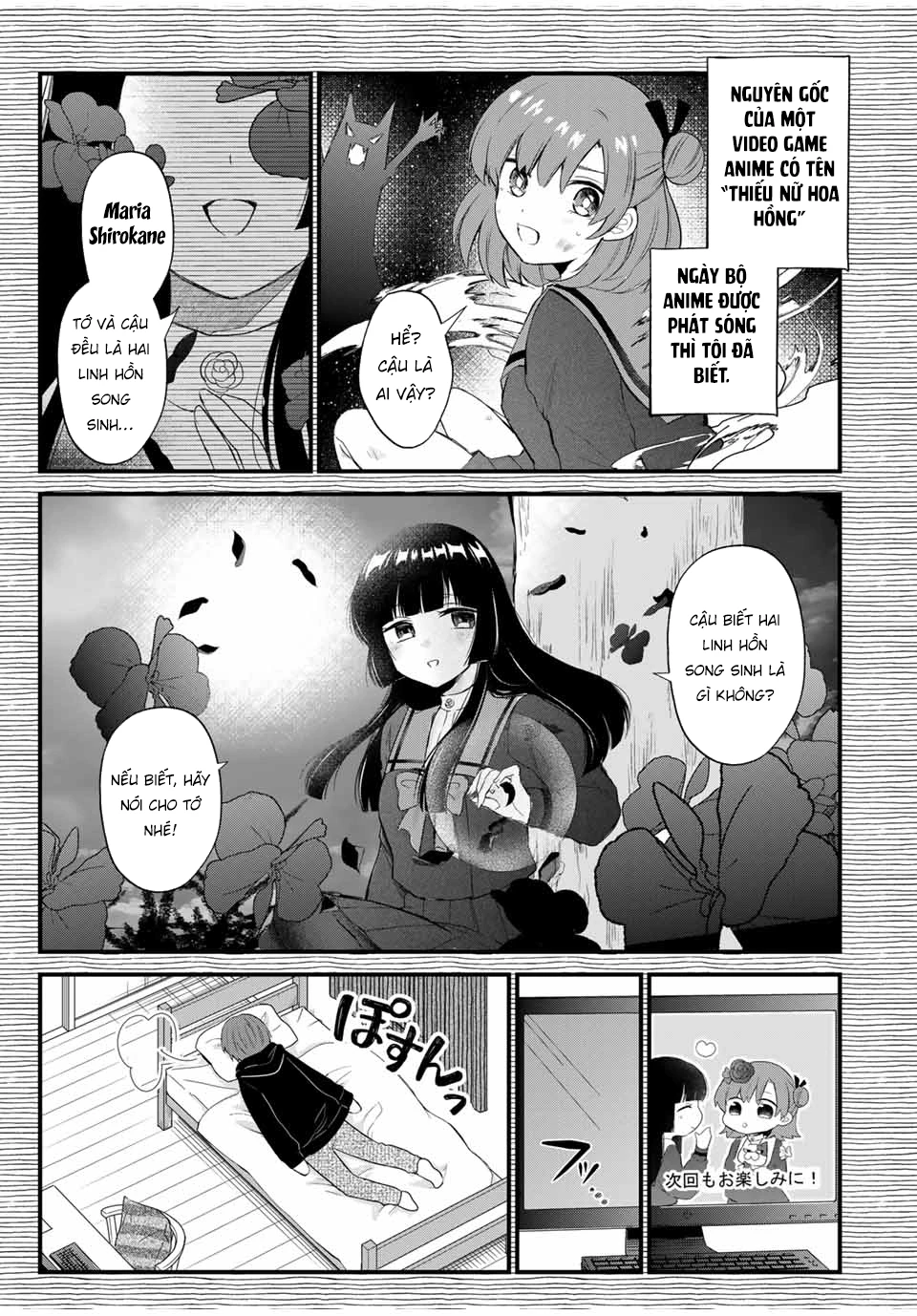 Houkago, Boku wa Kimi ni Naru Chapter 1 - 17