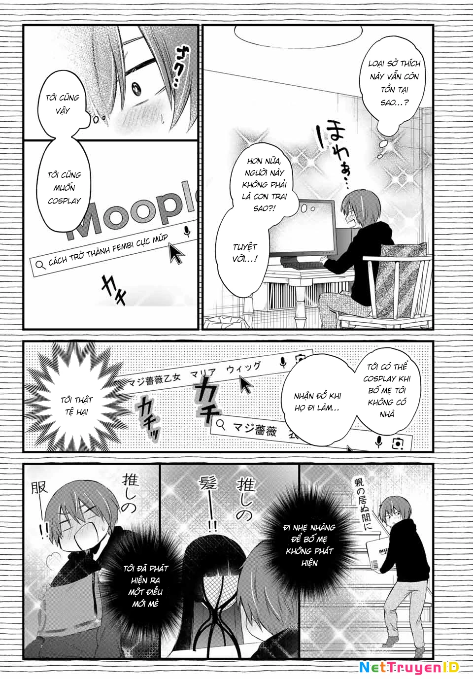 Houkago, Boku wa Kimi ni Naru Chapter 1 - 21