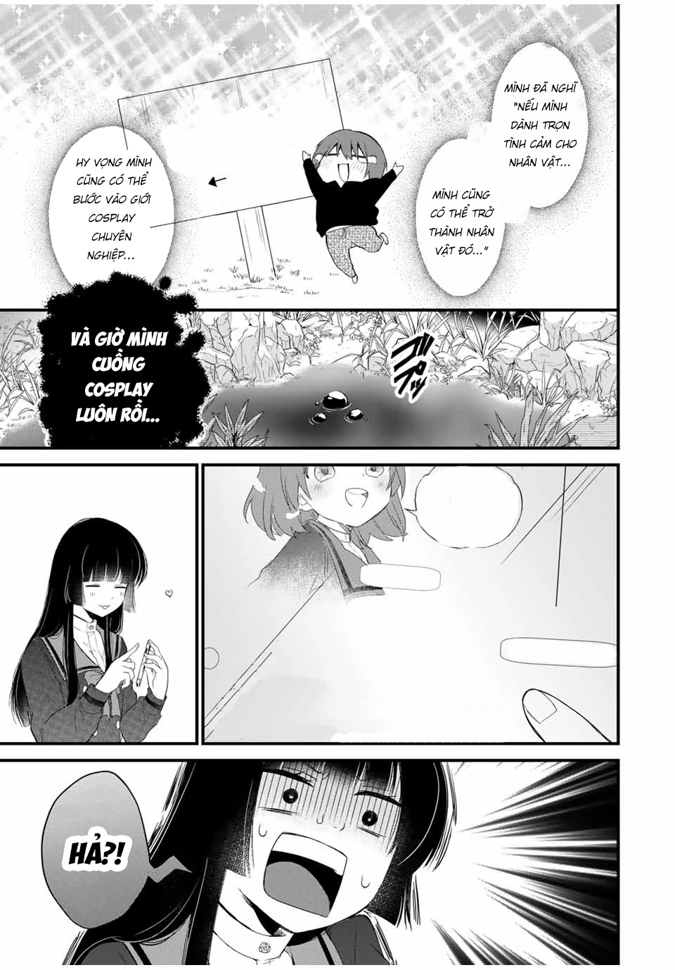 Houkago, Boku wa Kimi ni Naru Chapter 1 - 23