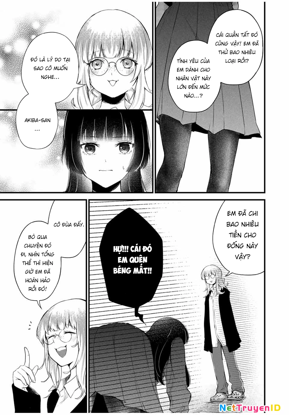 Houkago, Boku wa Kimi ni Naru Chapter 1 - 27