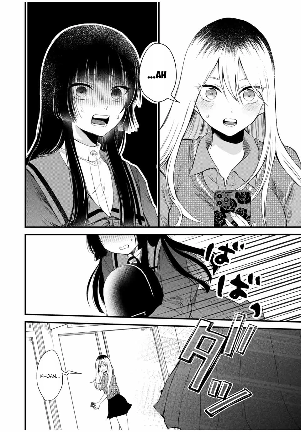 Houkago, Boku wa Kimi ni Naru Chapter 1 - 36