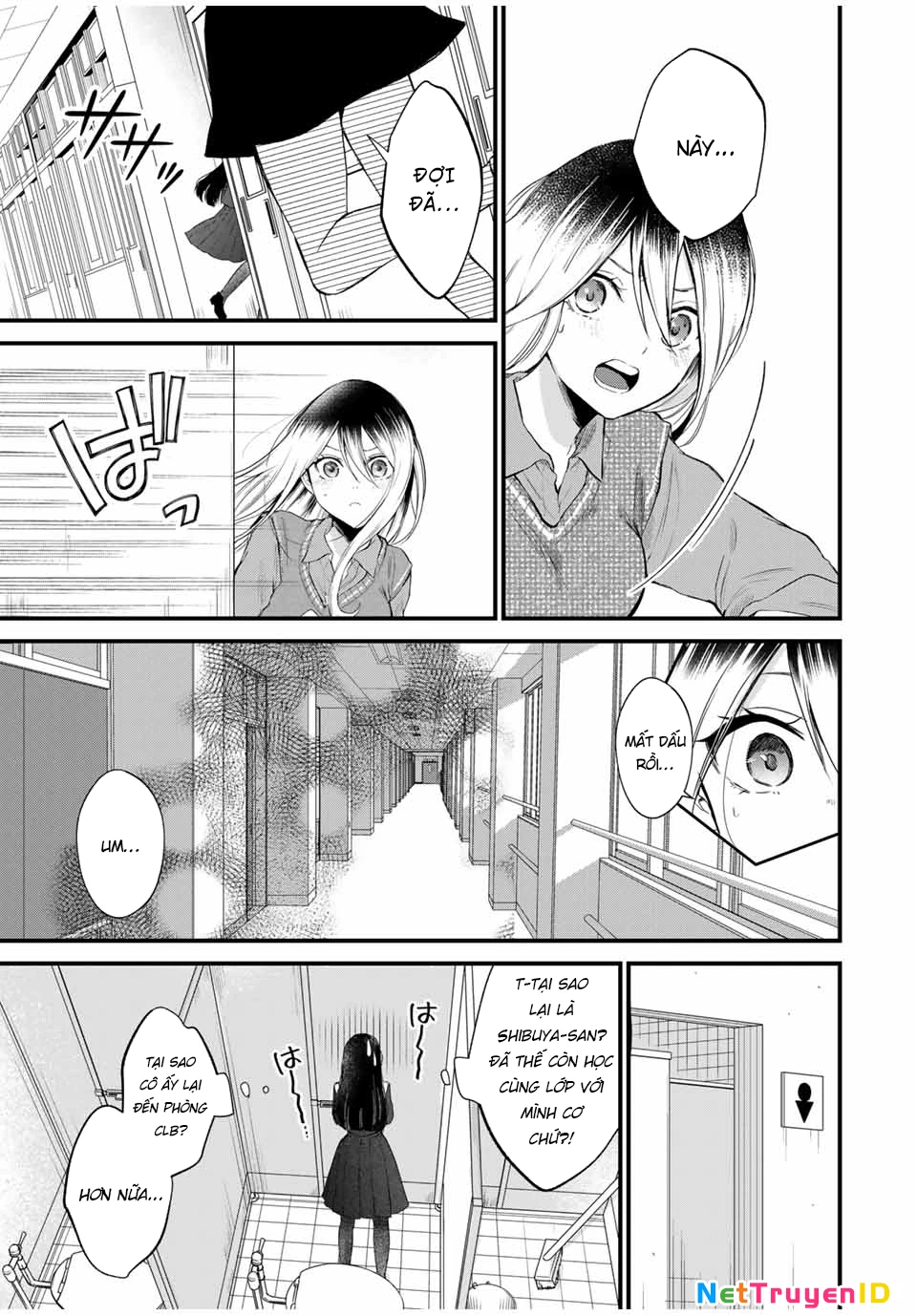 Houkago, Boku wa Kimi ni Naru Chapter 1 - 37