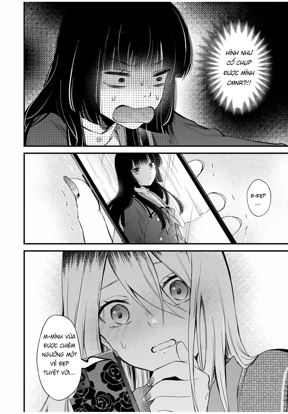 Houkago, Boku wa Kimi ni Naru Chapter 1 - 38