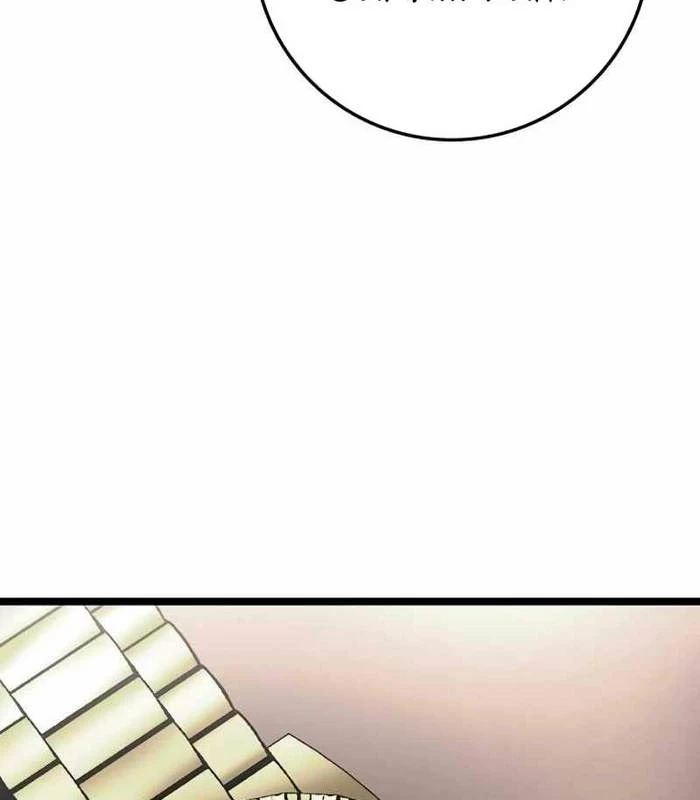 Phòng Gym Hanlim Chapter 220 - 29