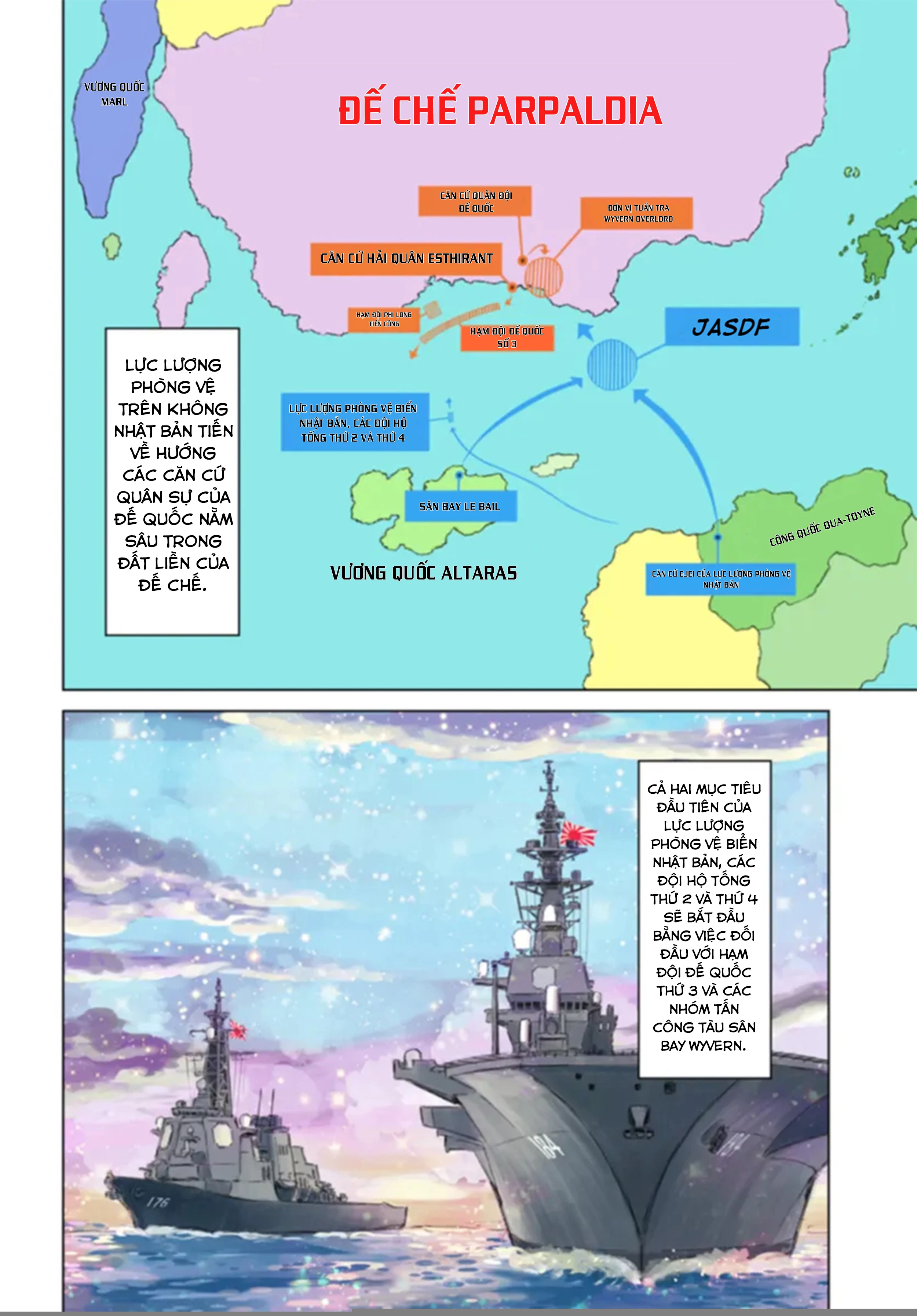 Nihonkoku Shoukan Chapter 41 - 4
