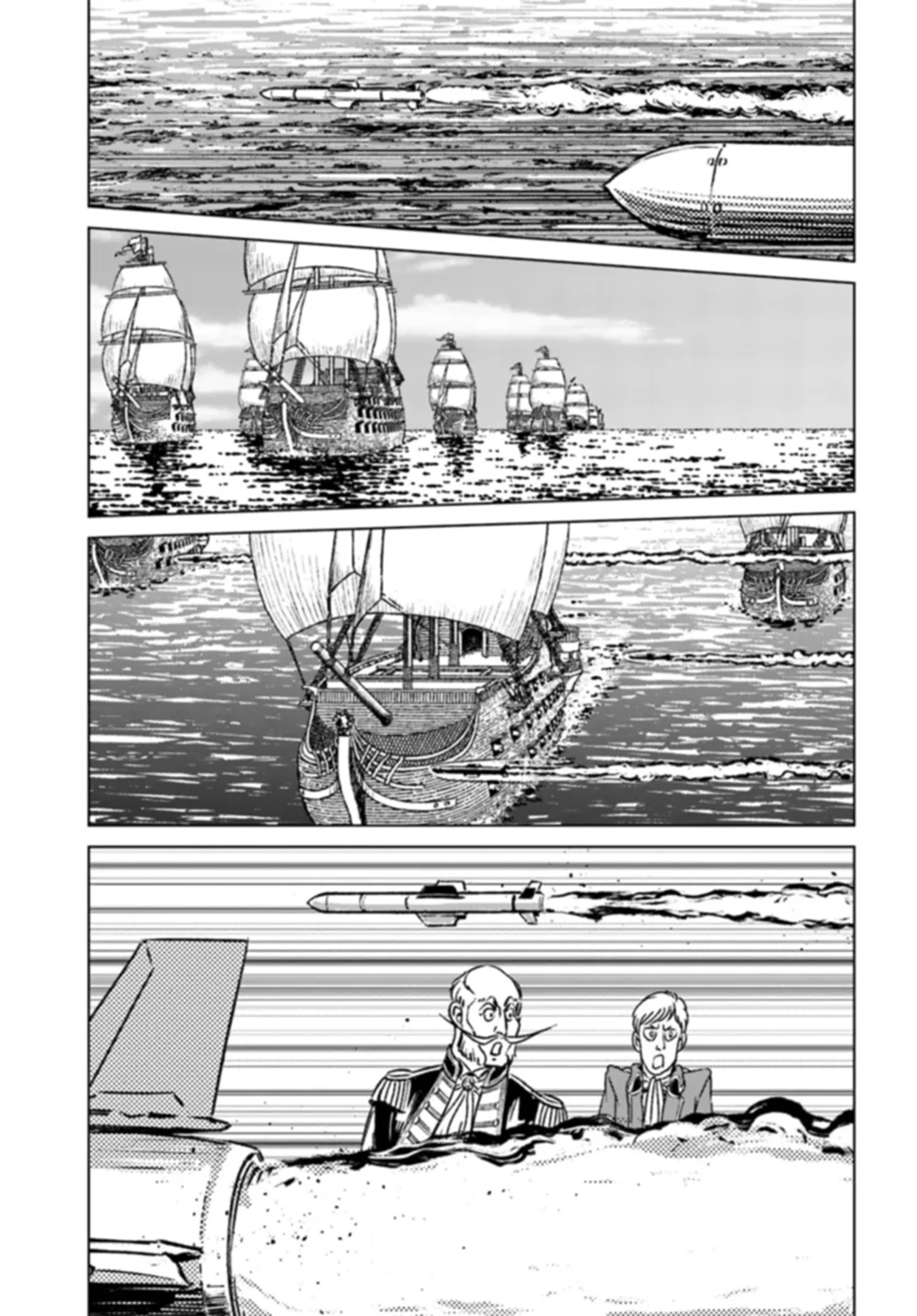 Nihonkoku Shoukan Chapter 41 - 13