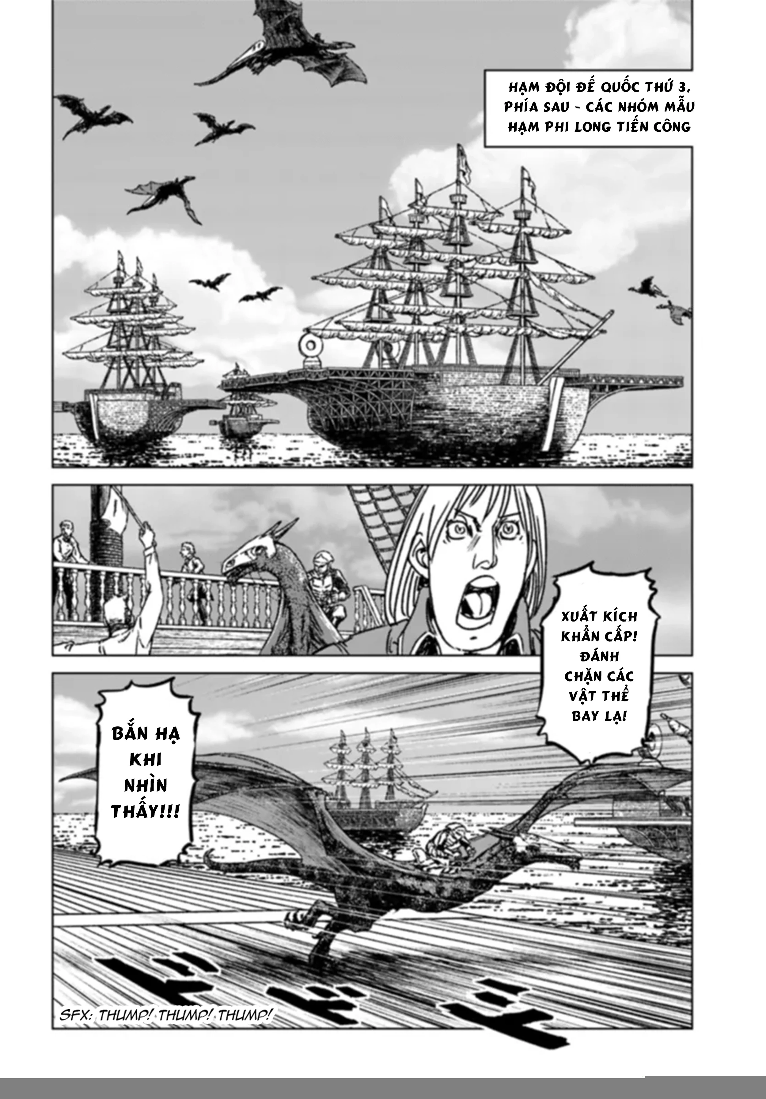 Nihonkoku Shoukan Chapter 41 - 16
