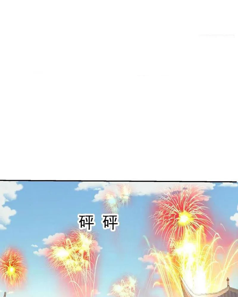 Ta thu thập hậu cung ở dị giới Chapter 104 - Trang 2