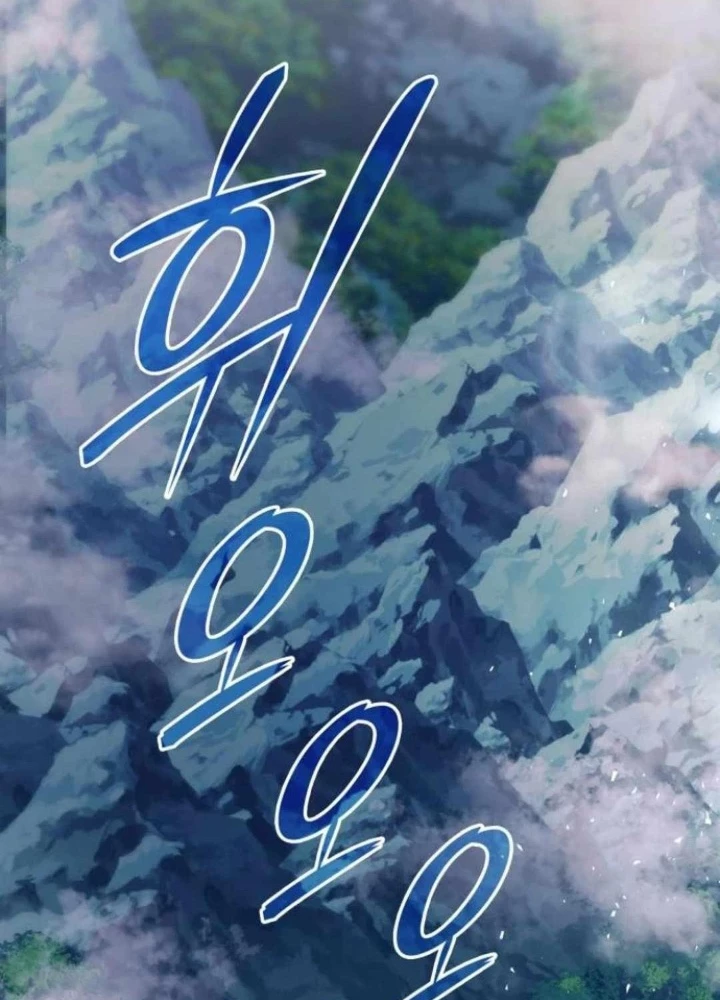 Trường Mẫu Giáo Thần Thú Chapter 10 - 3