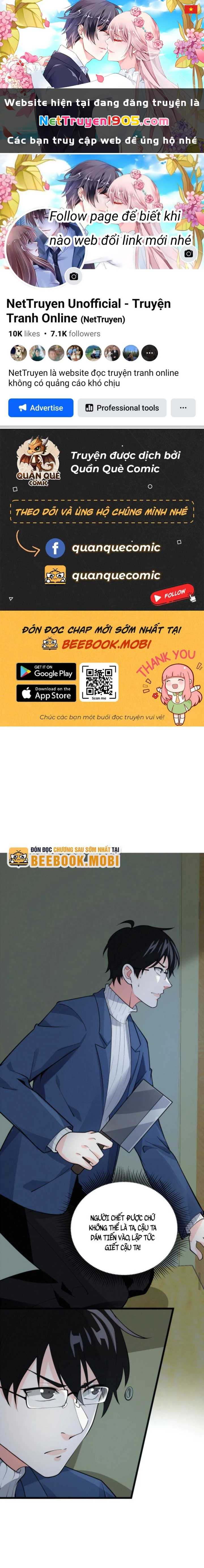 Ta Nói Tối Nay Vô Thần, Thế Là Chúng Thần Vẫn Lạc Chapter 8 - 1