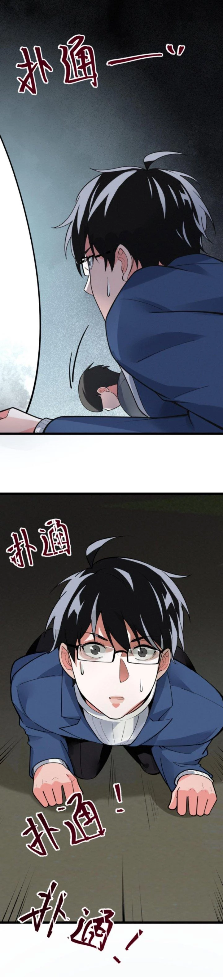 Ta Nói Tối Nay Vô Thần, Thế Là Chúng Thần Vẫn Lạc Chapter 12 - 20