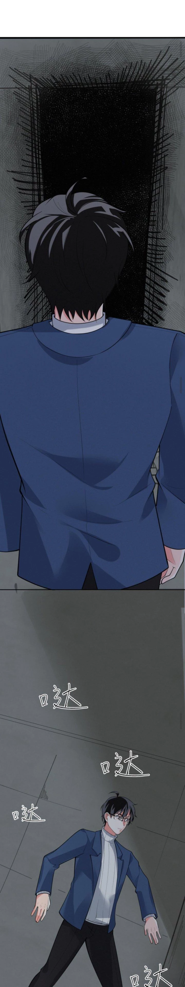 Ta Nói Tối Nay Vô Thần, Thế Là Chúng Thần Vẫn Lạc Chapter 17 - 2