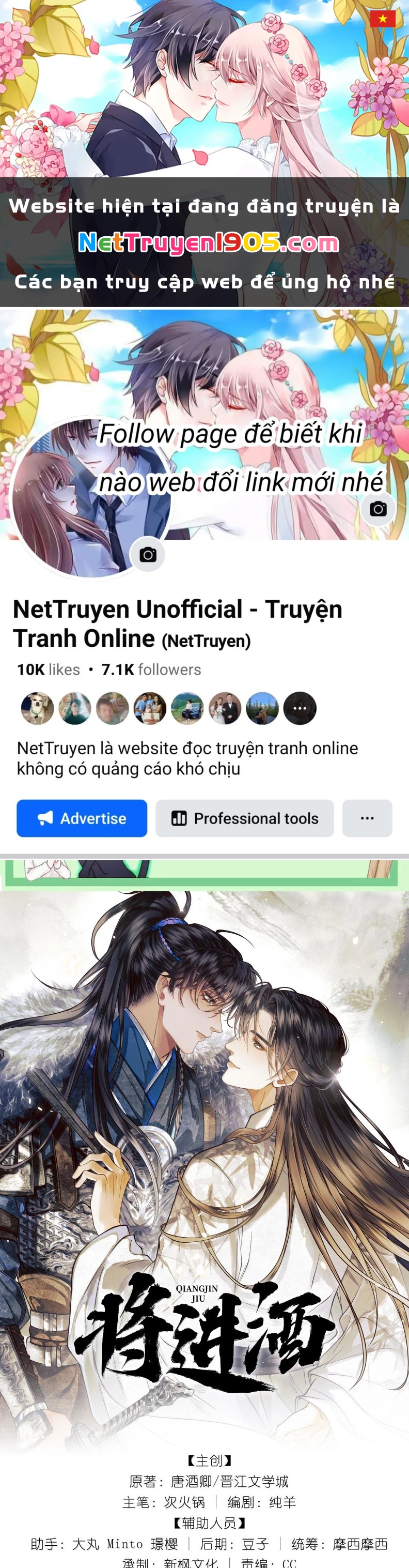 Thương Tiến Tửu Chapter 31 - 1