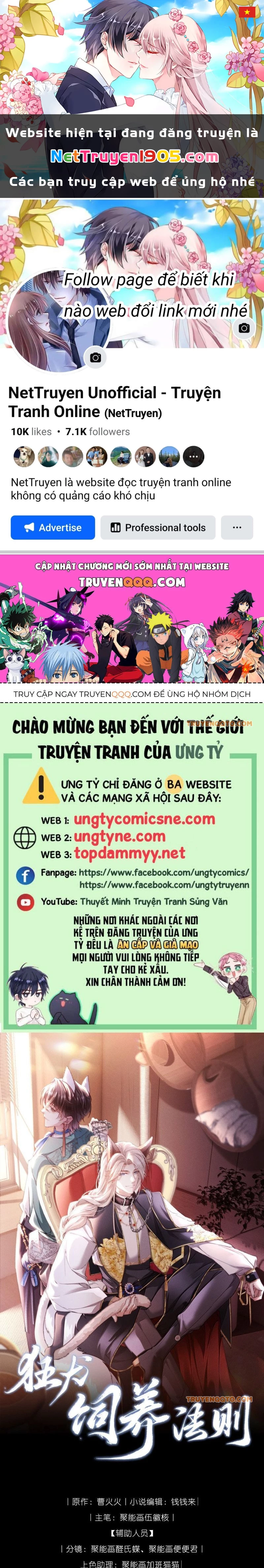 Kế Hoạch Tự Dưỡng Cuồng Khuyển Chapter 57 - 1