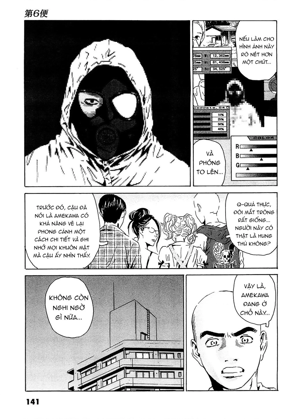 The Kurosagi Corpse Delivery Service Chapter 95 - 10